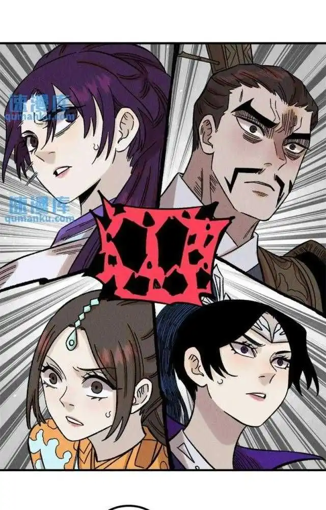 Chapter 43