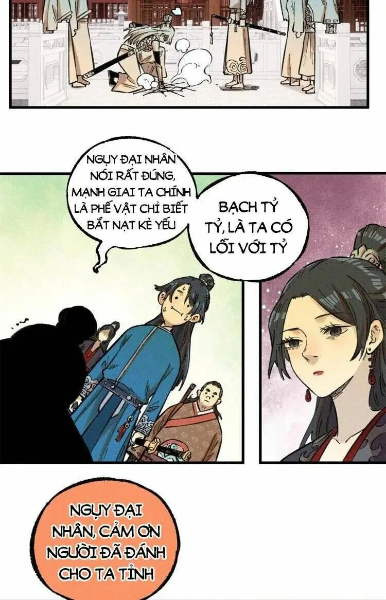 Chapter 25