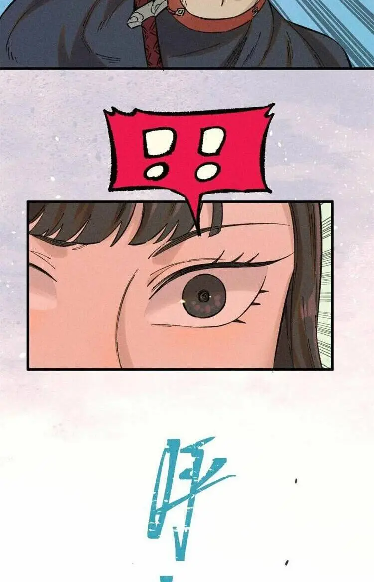 Chapter 24