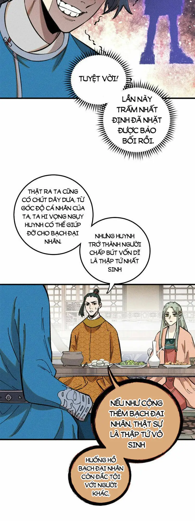 Chapter 17
