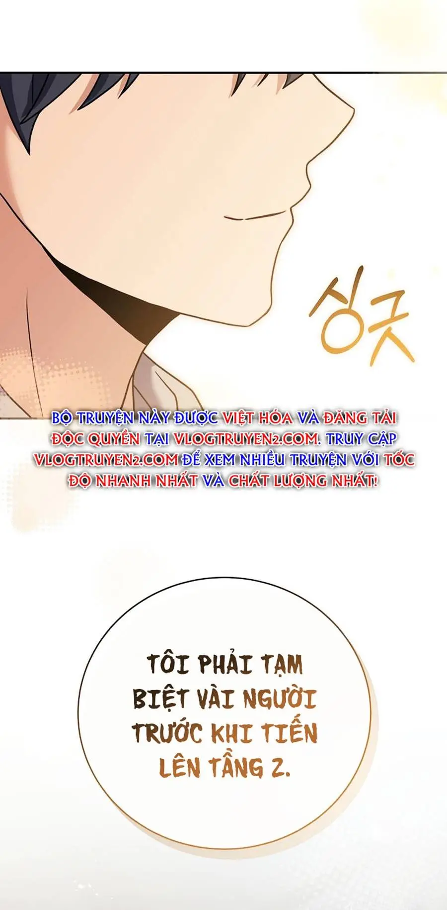 Chapter 74