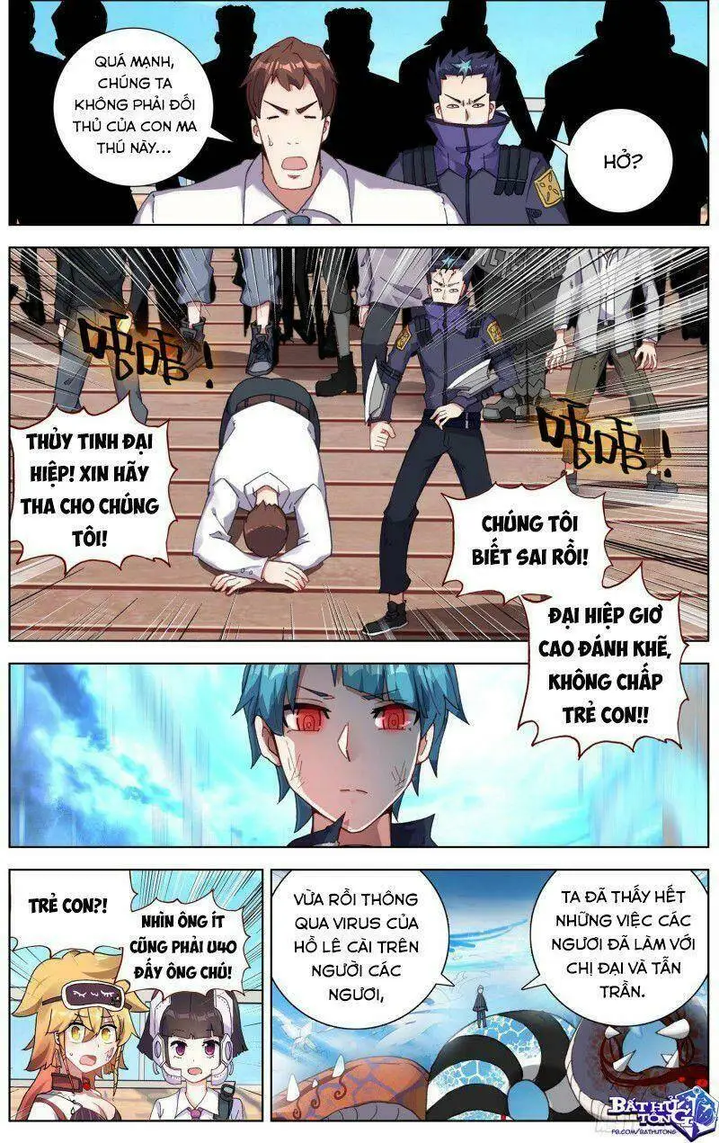 Chapter 234