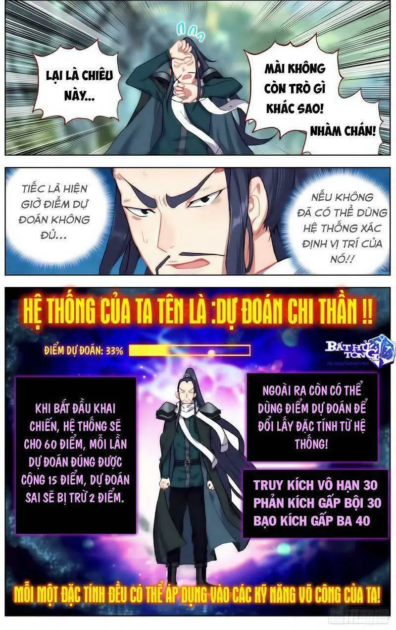 Chapter 223