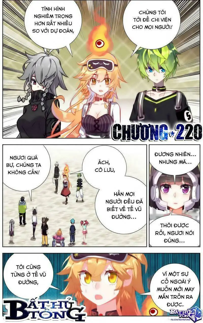 Chapter 220