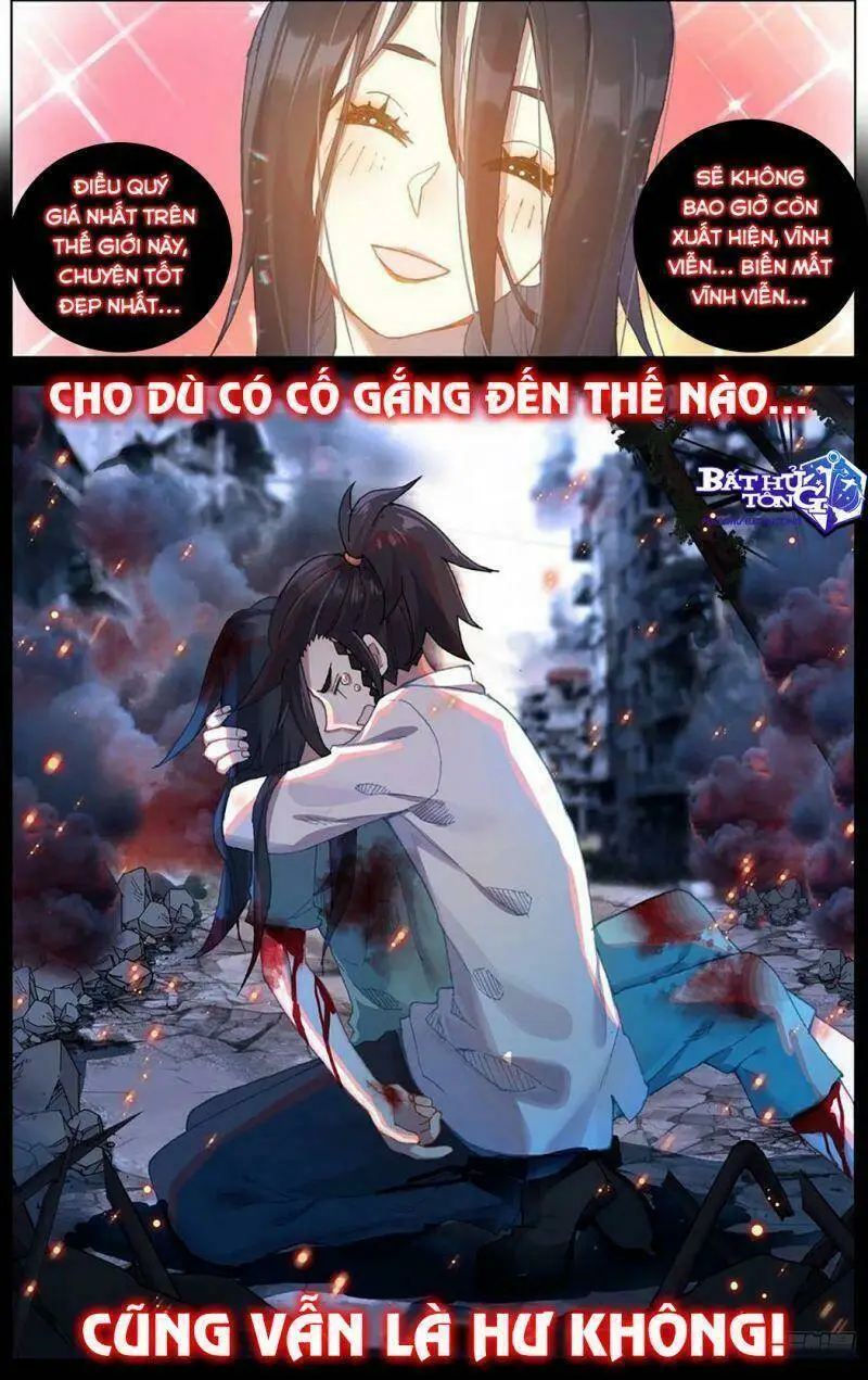 Chapter 205