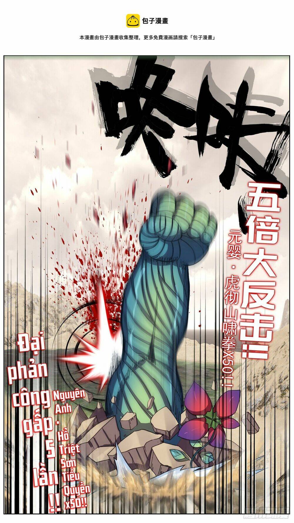 Chapter 283