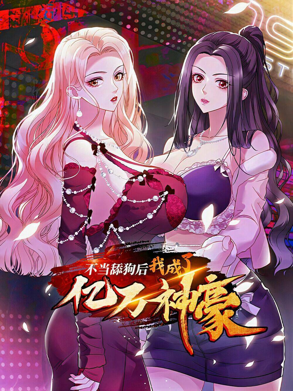 Chapter 94