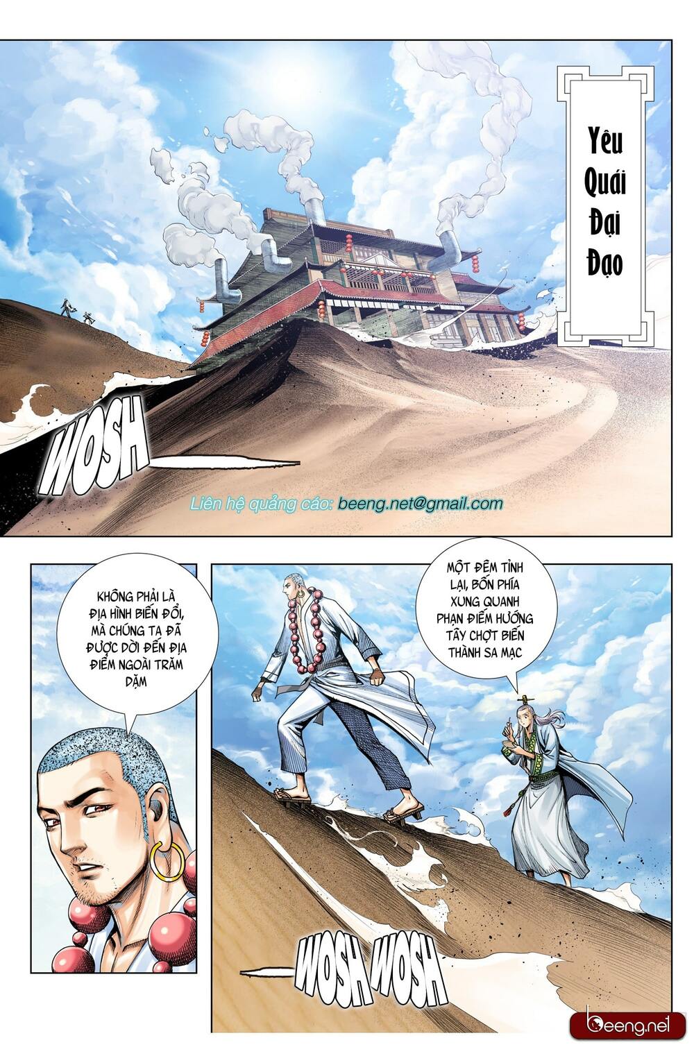 Chapter 220