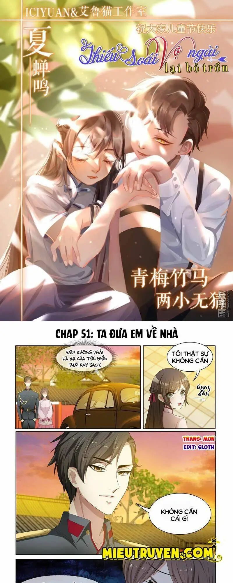 Chapter 51