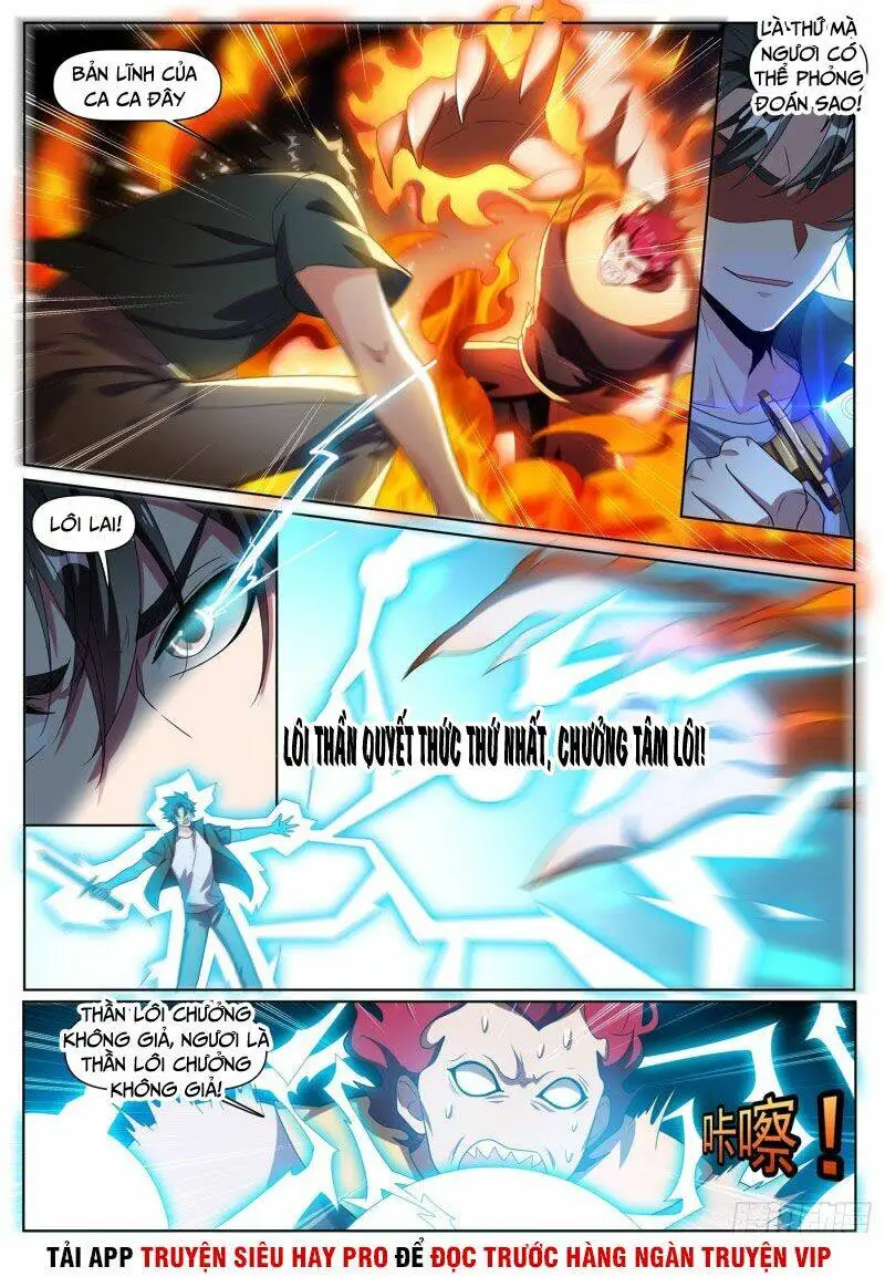 Chapter 301