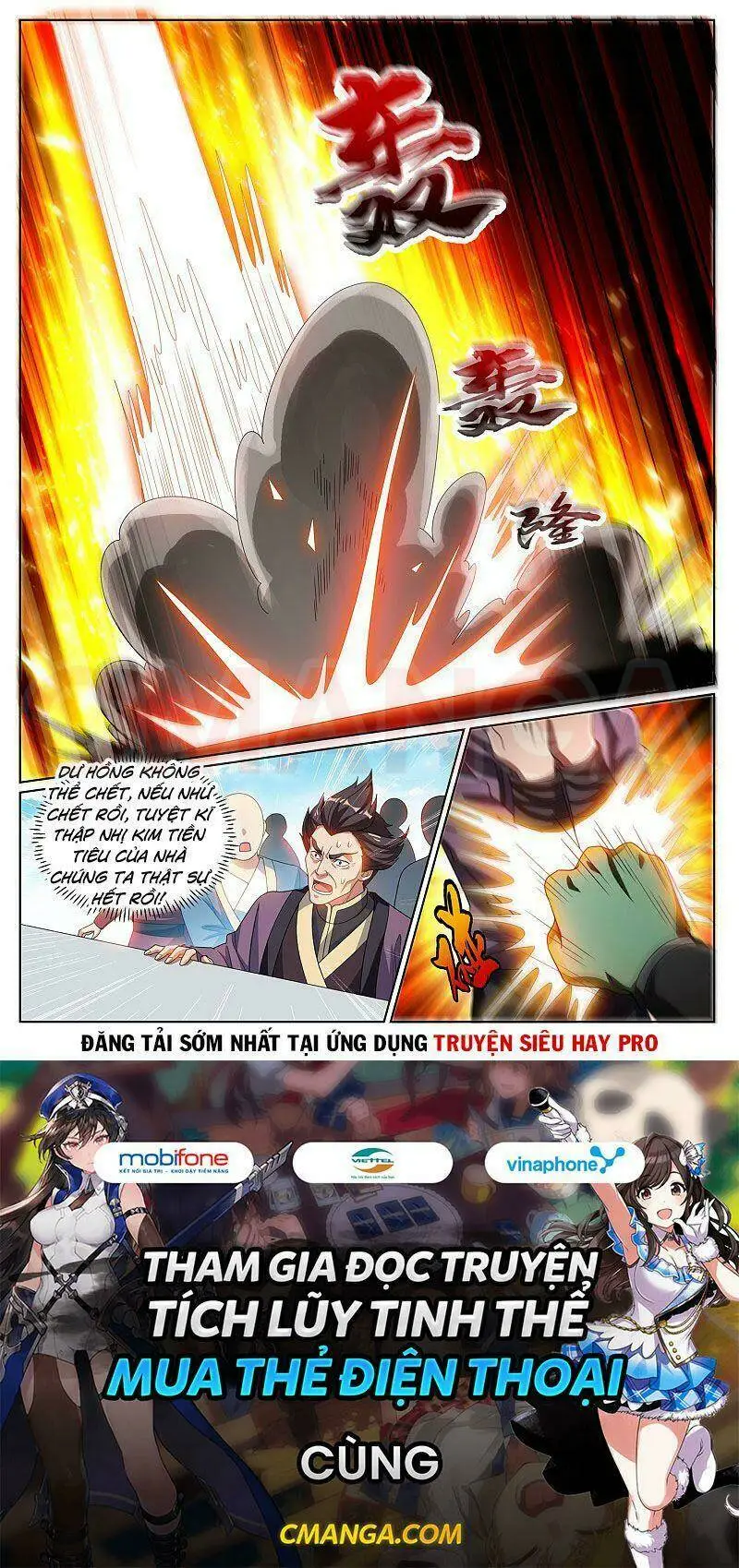 Chapter 281