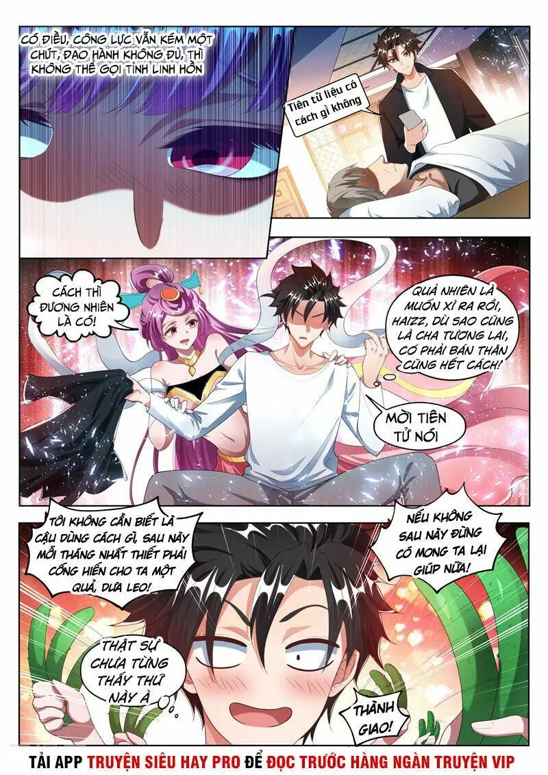 Chapter 175