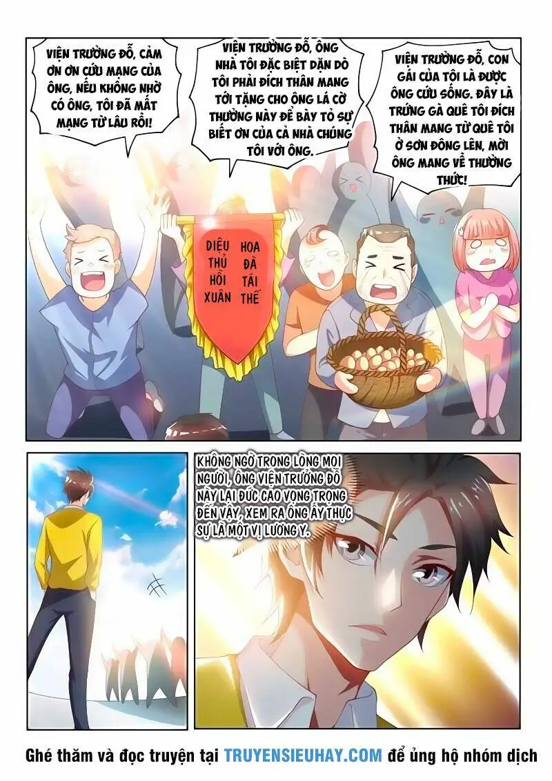 Chapter 47