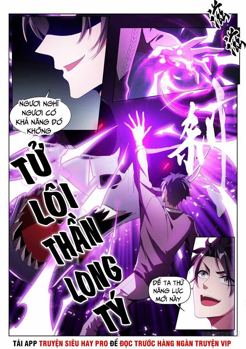 Chapter 210