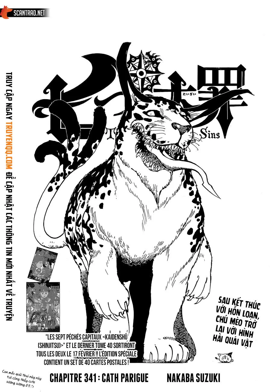 Chapter 341