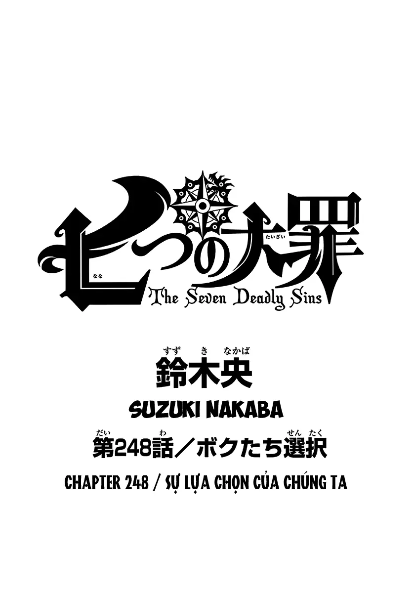 Chapter 248