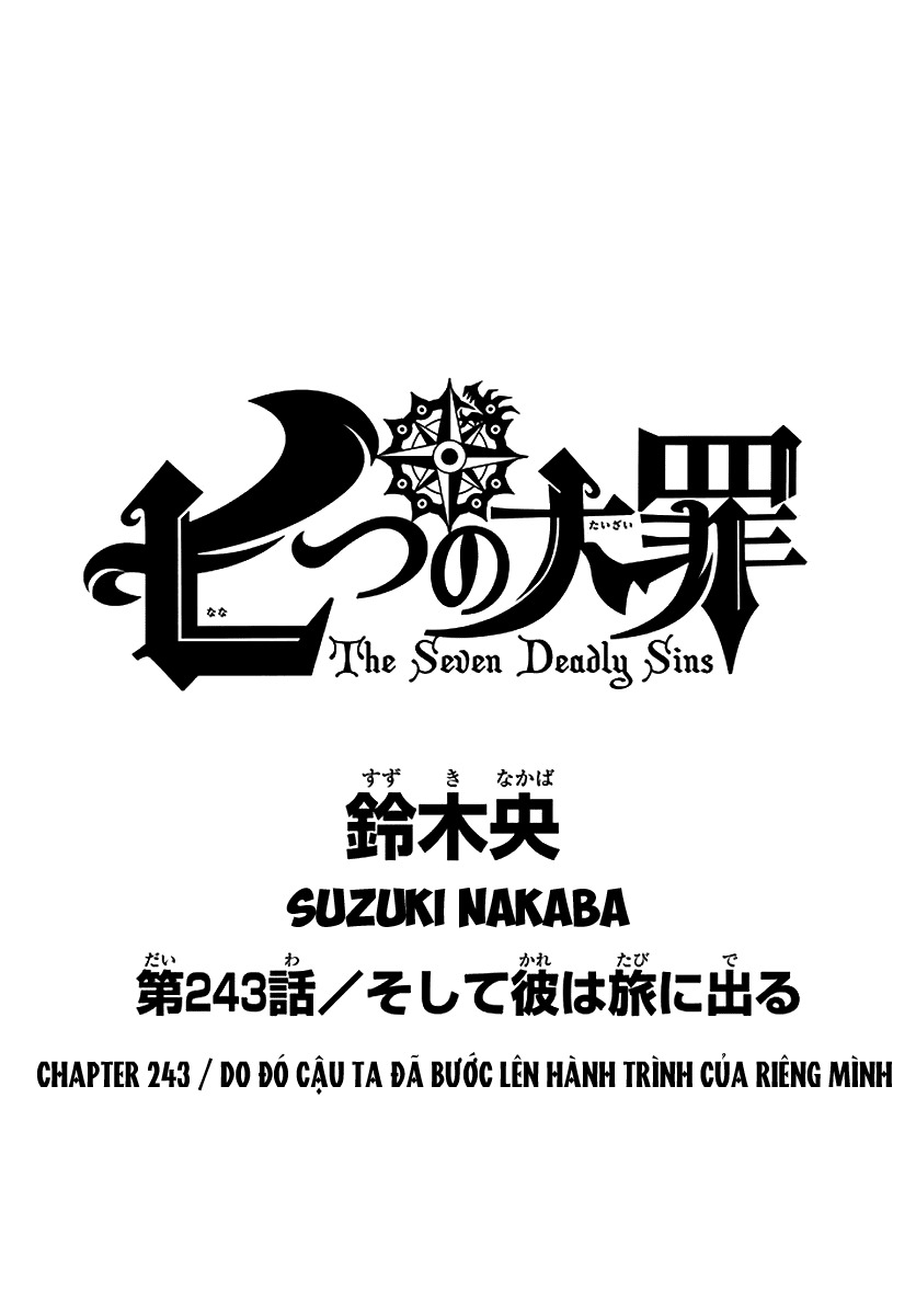 Chapter 243