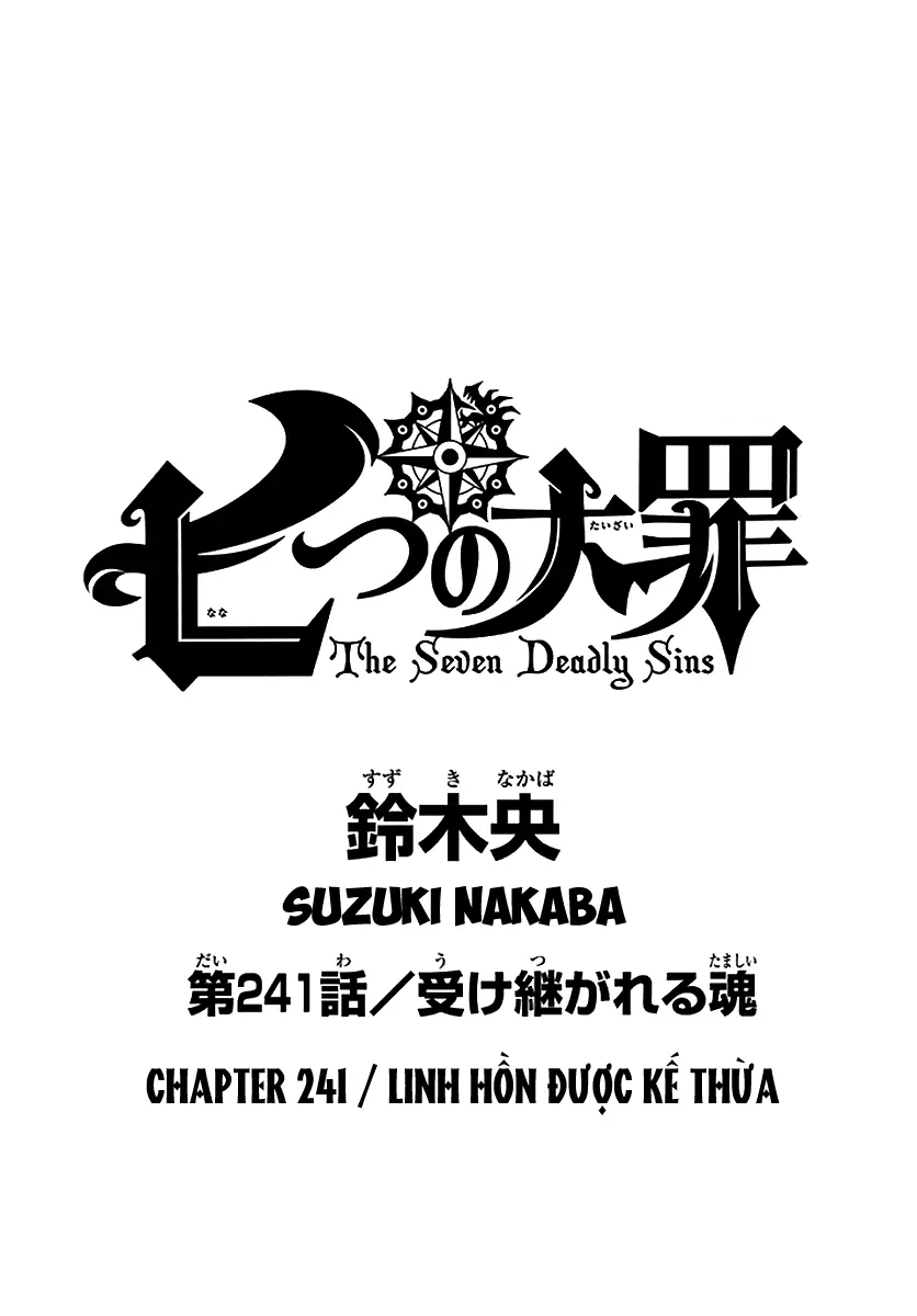 Chapter 241