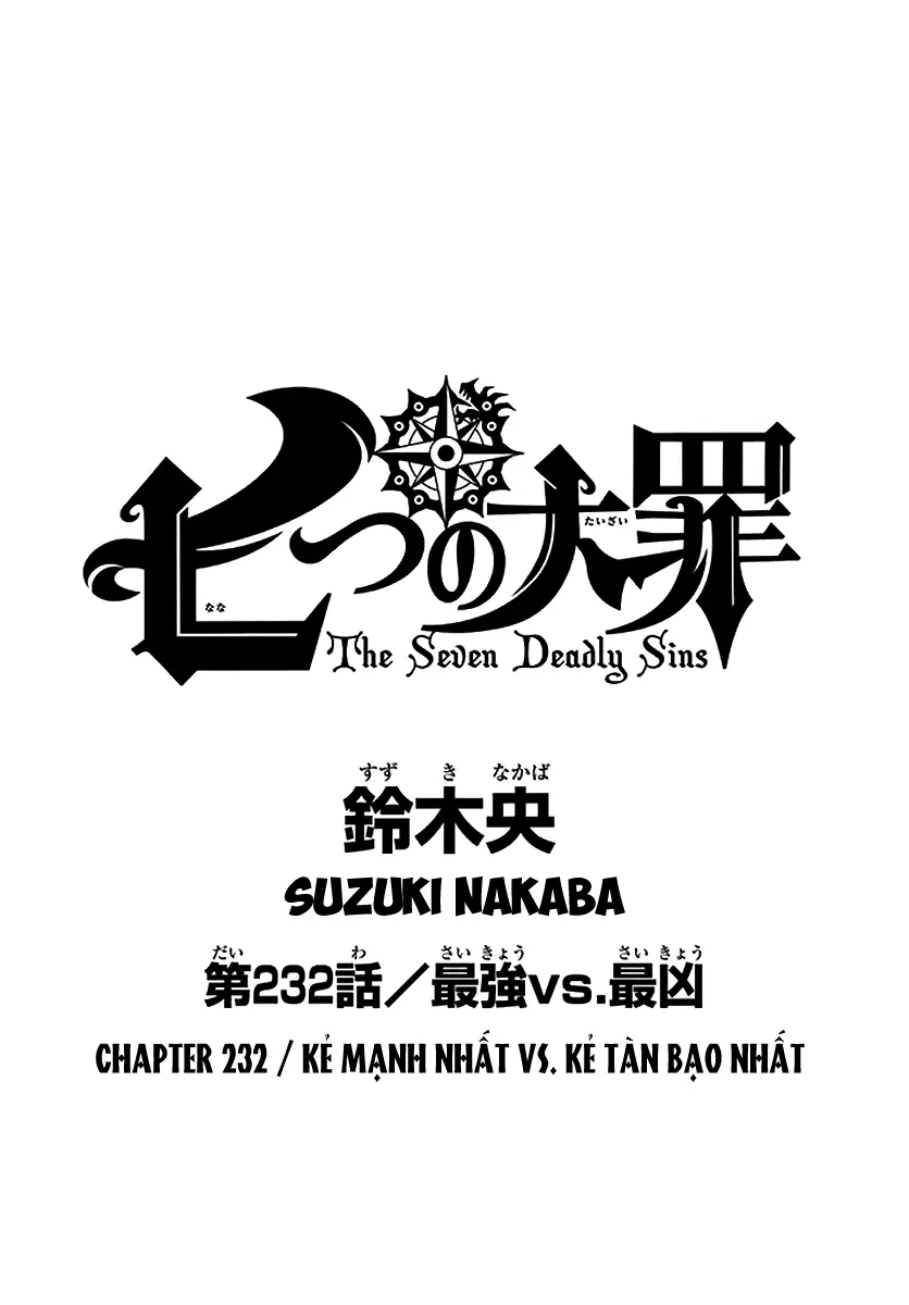 Chapter 232