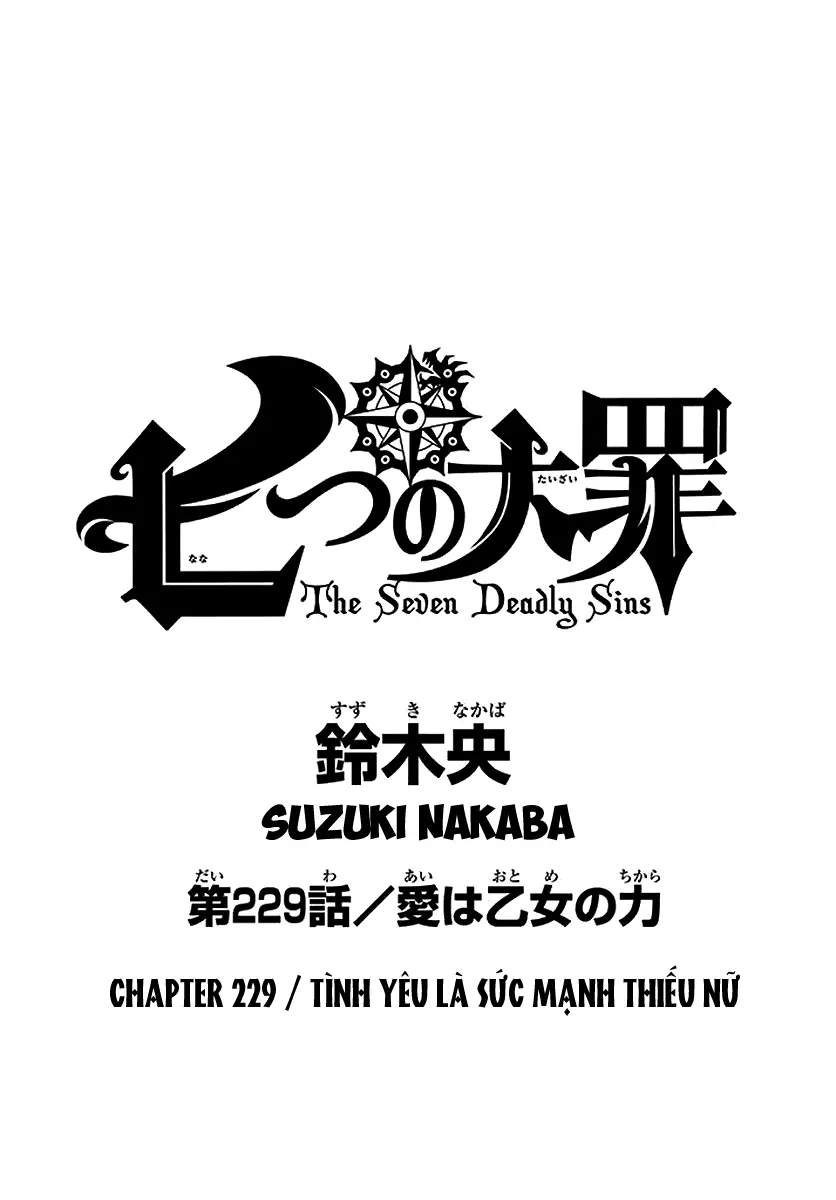 Chapter 229