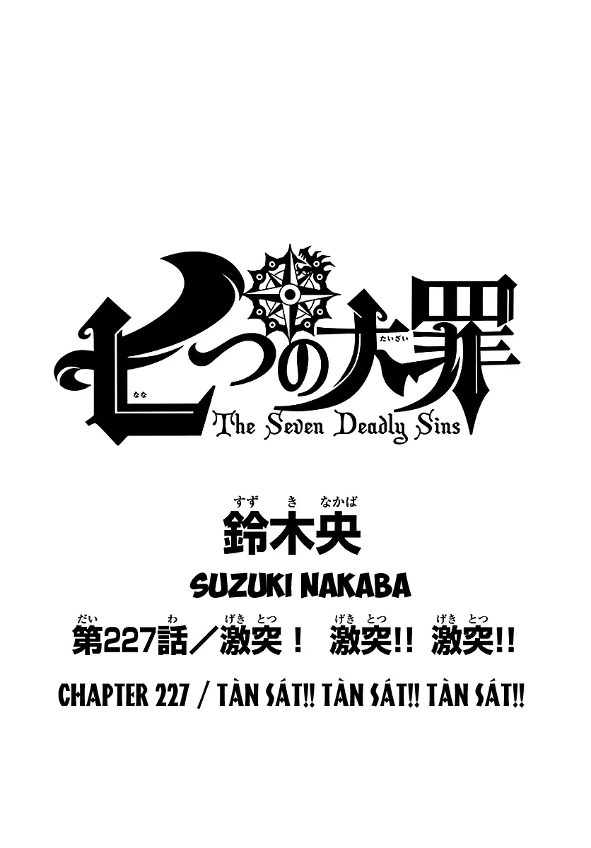 Chapter 227