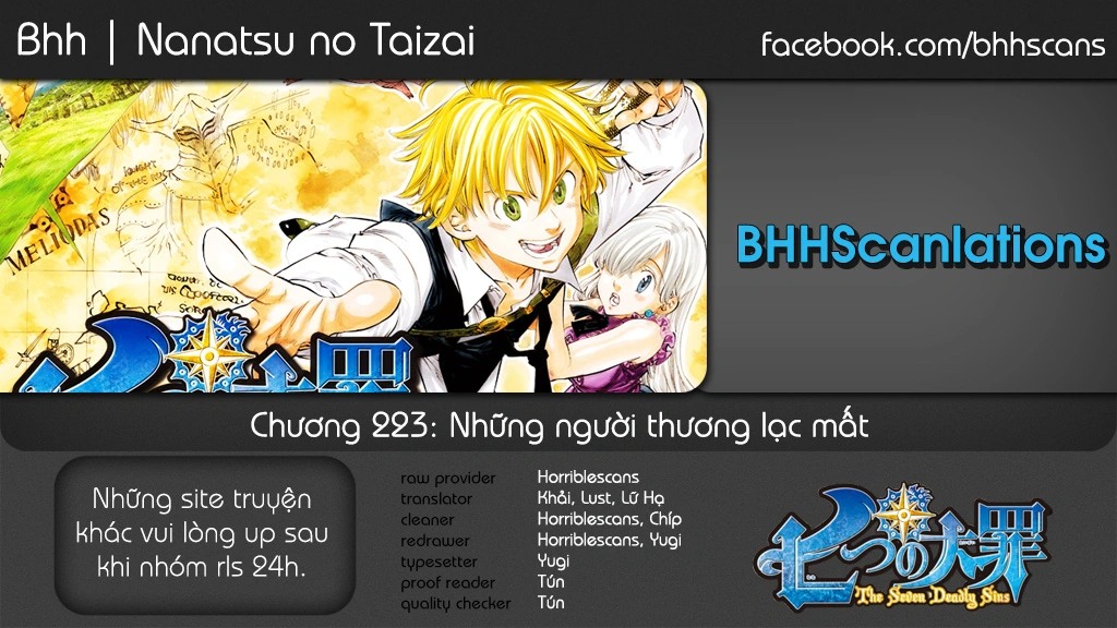 Chapter 223