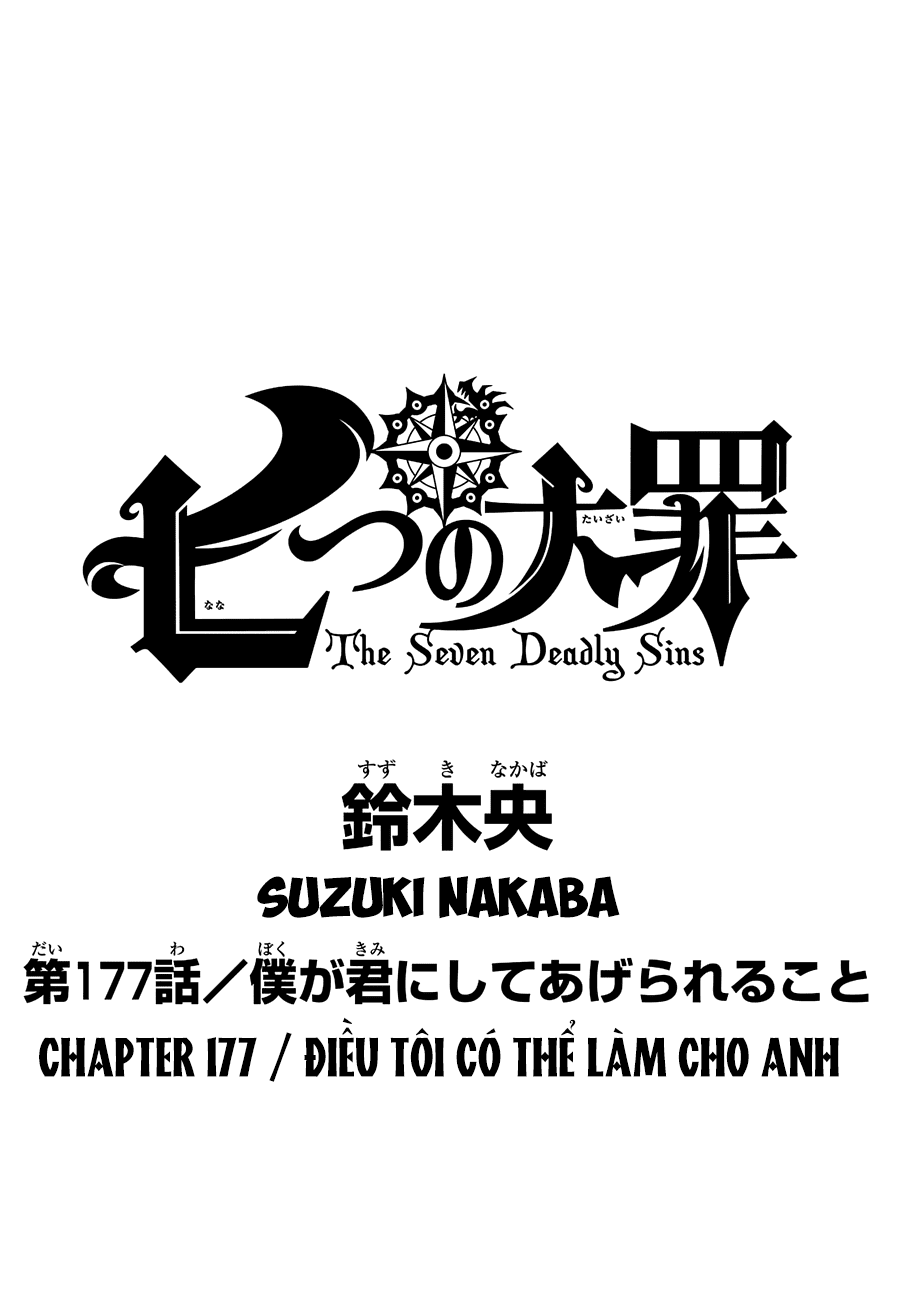 Chapter 177