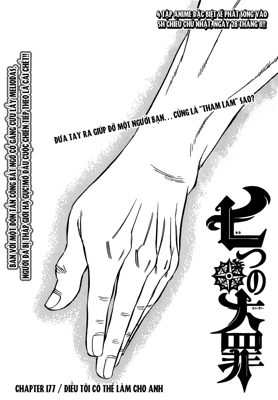 Chapter 177