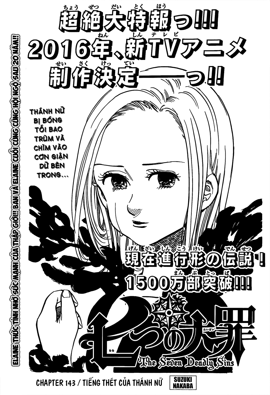 Chapter 143