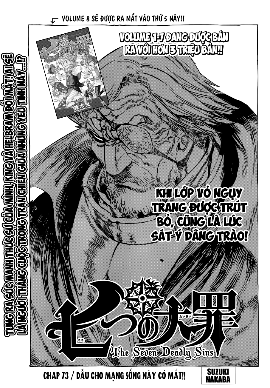 Chapter 73