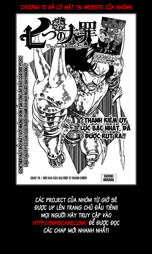 Chapter 69