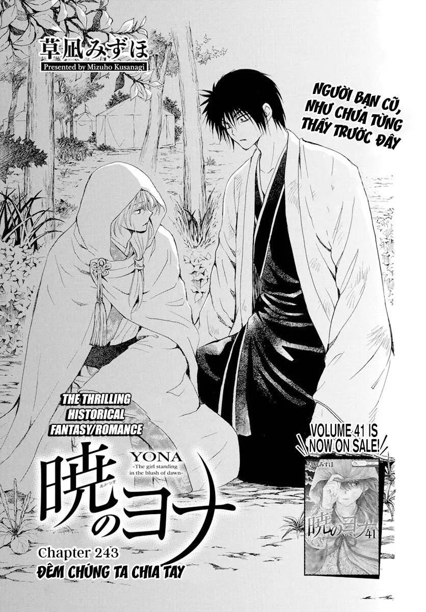 Chapter 243