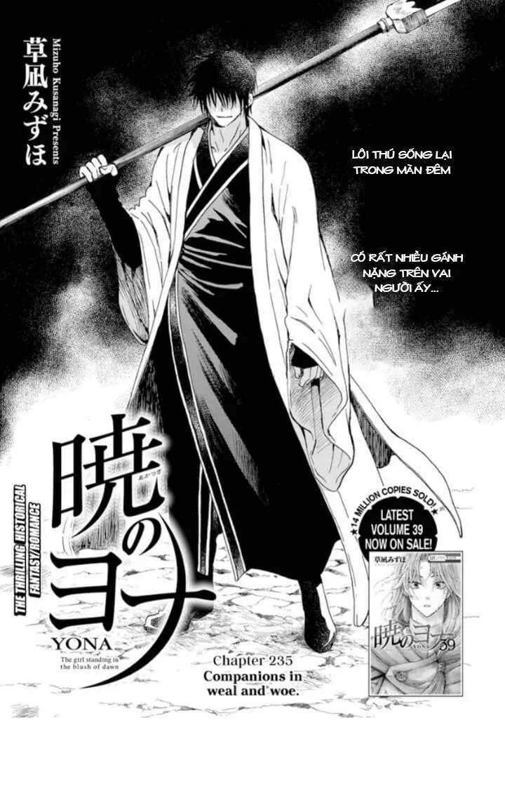 Chapter 235