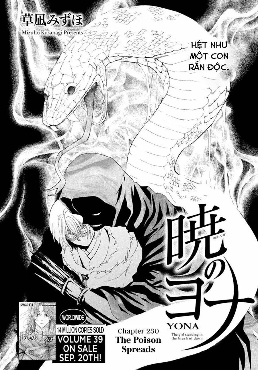 Chapter 230