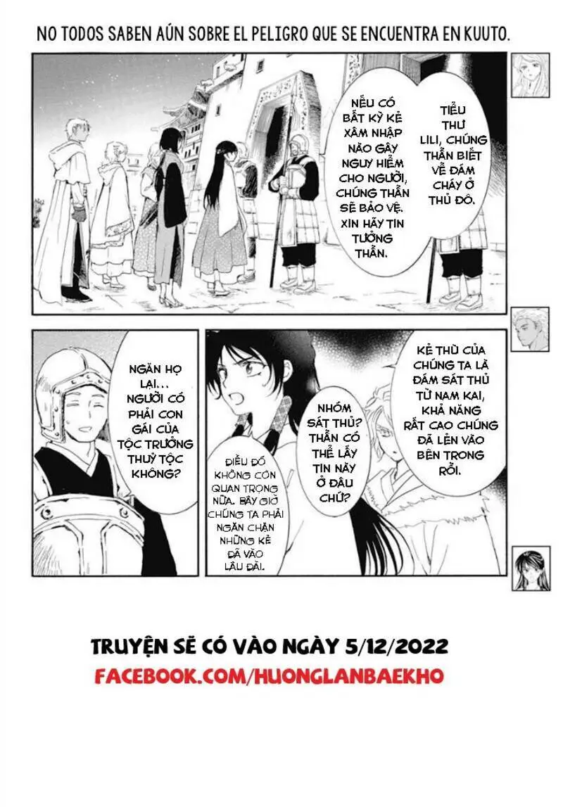 Chapter 229