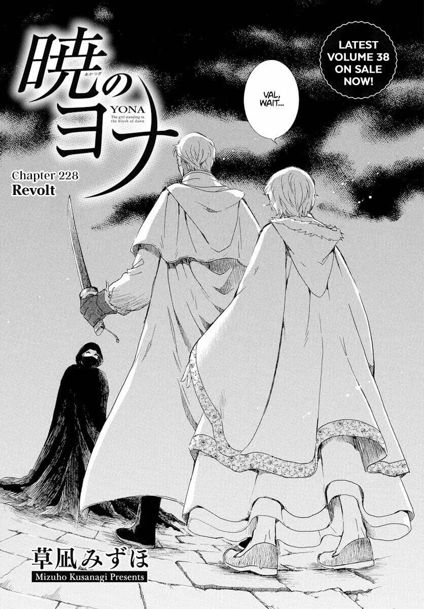 Chapter 228