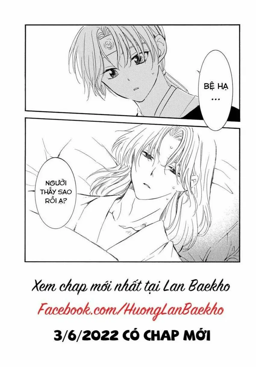 Chapter 225