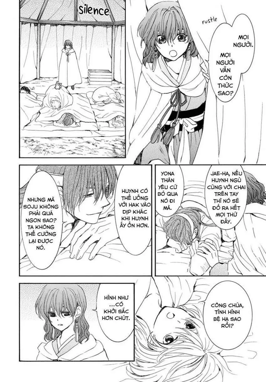 Chapter 225