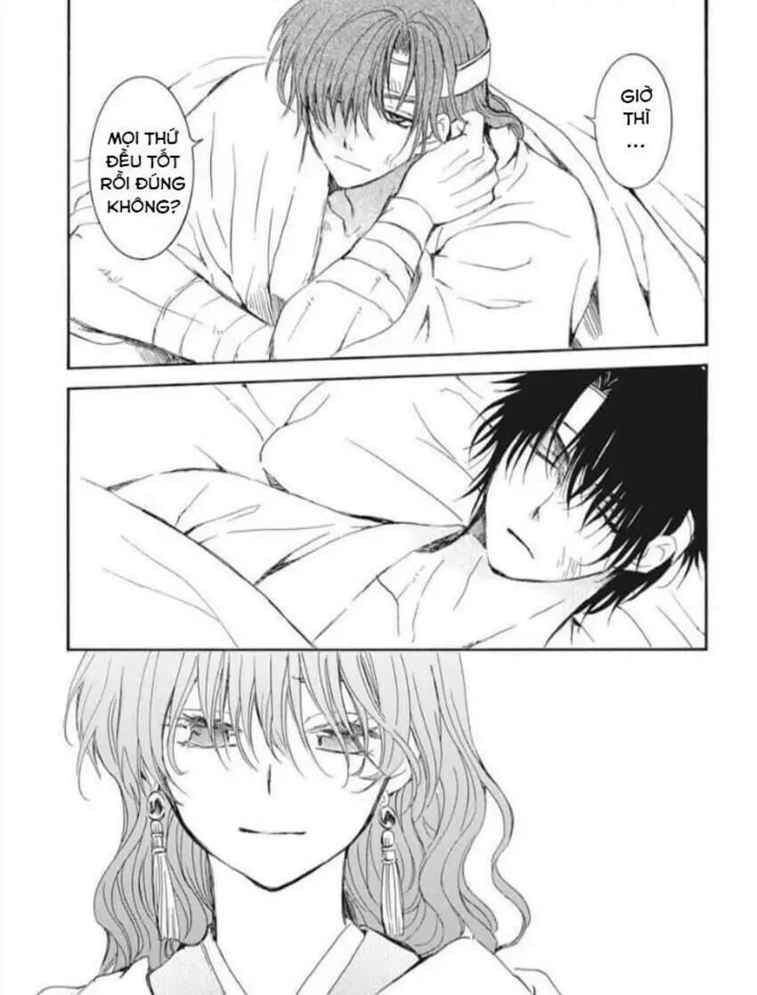 Chapter 225