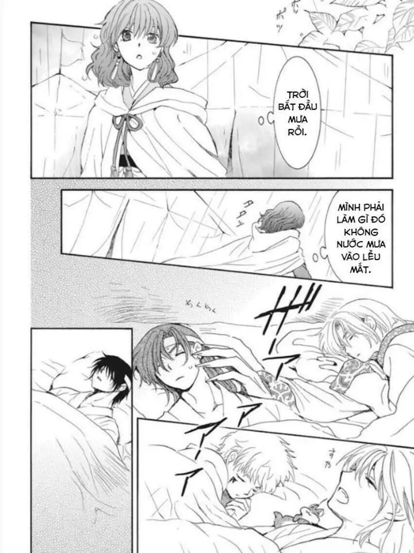 Chapter 225