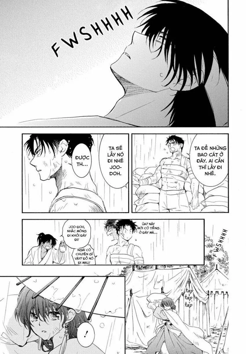 Chapter 225