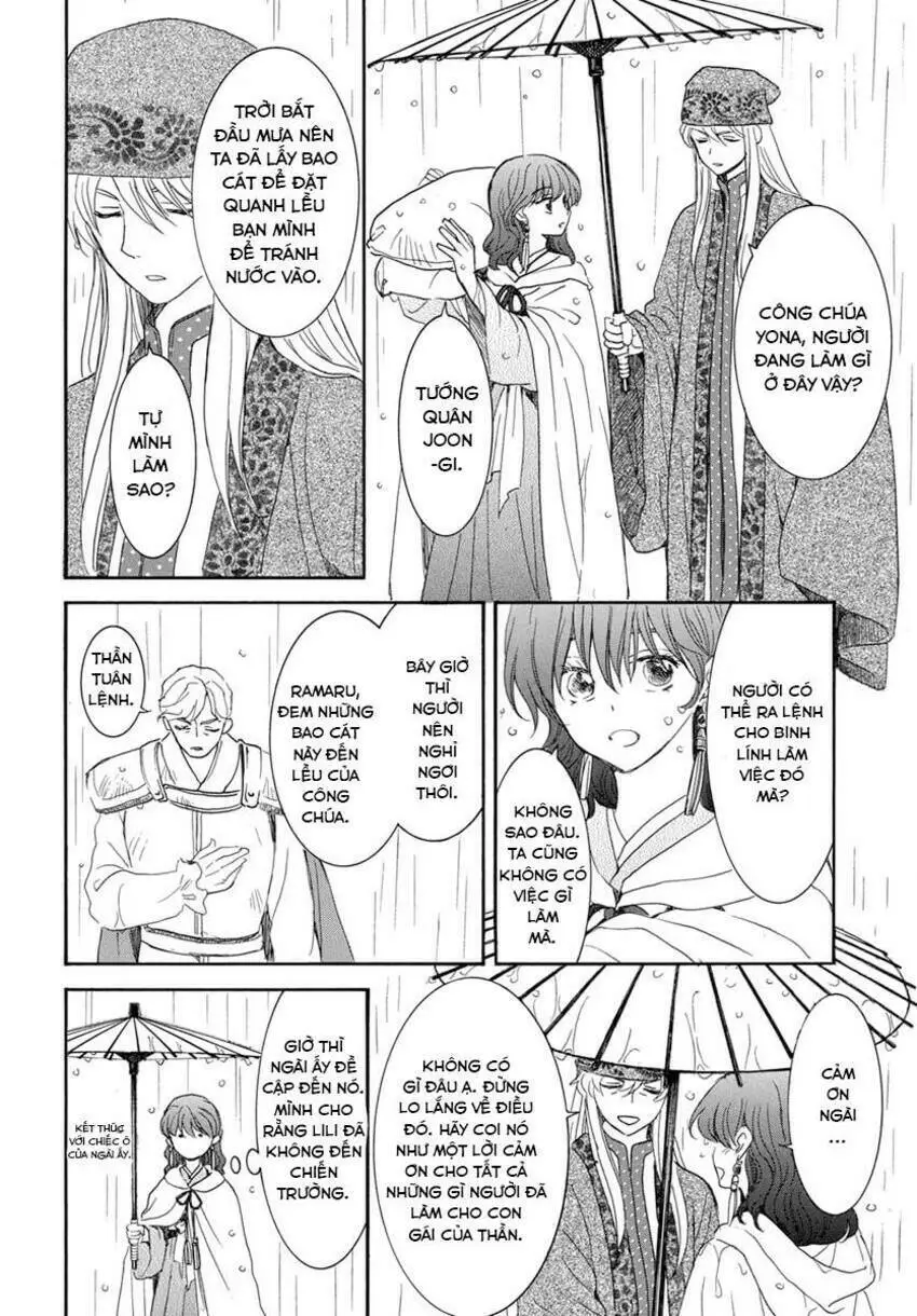 Chapter 225