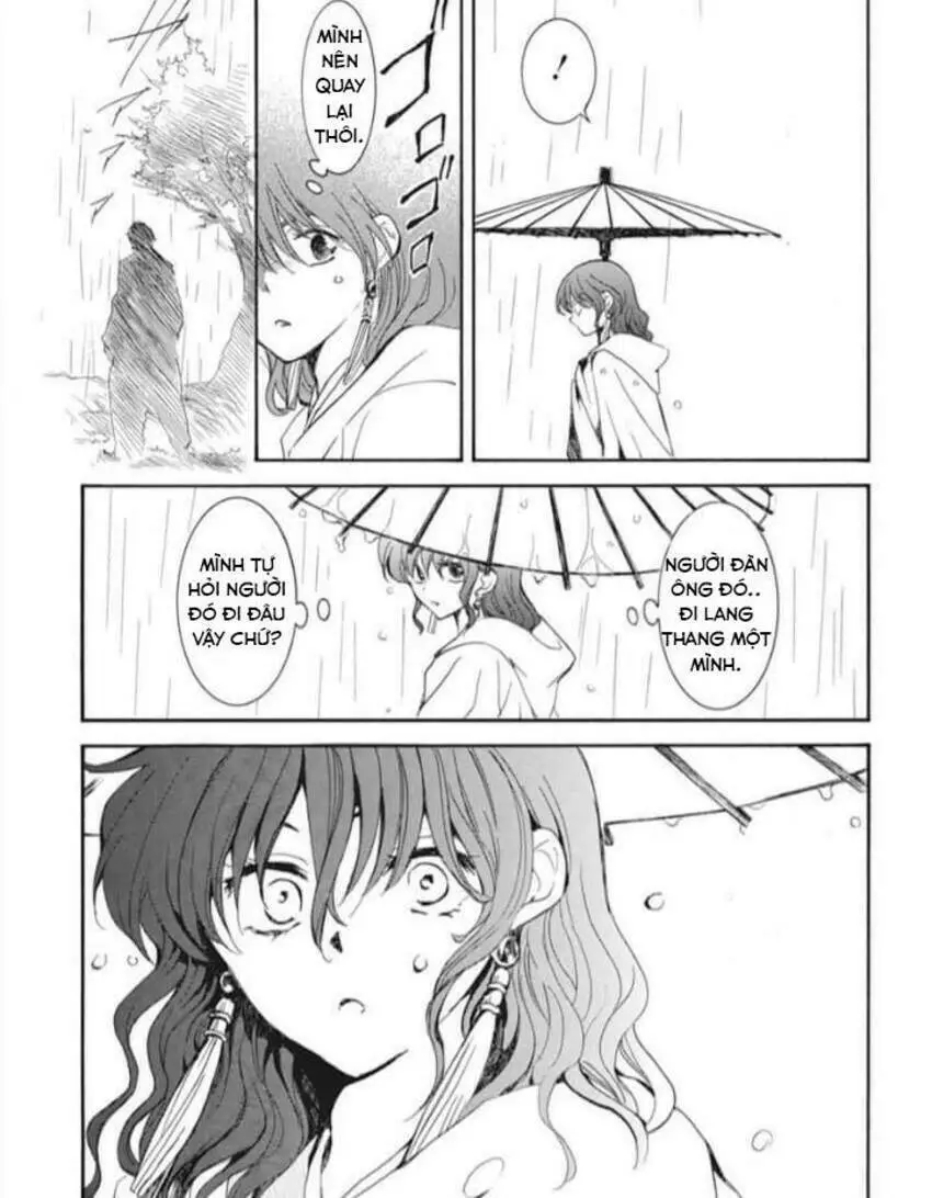 Chapter 225