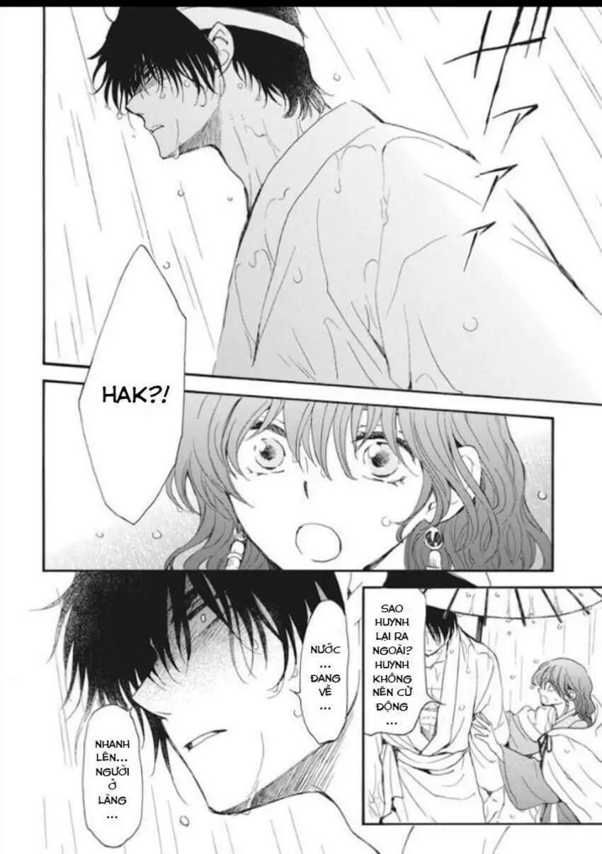Chapter 225