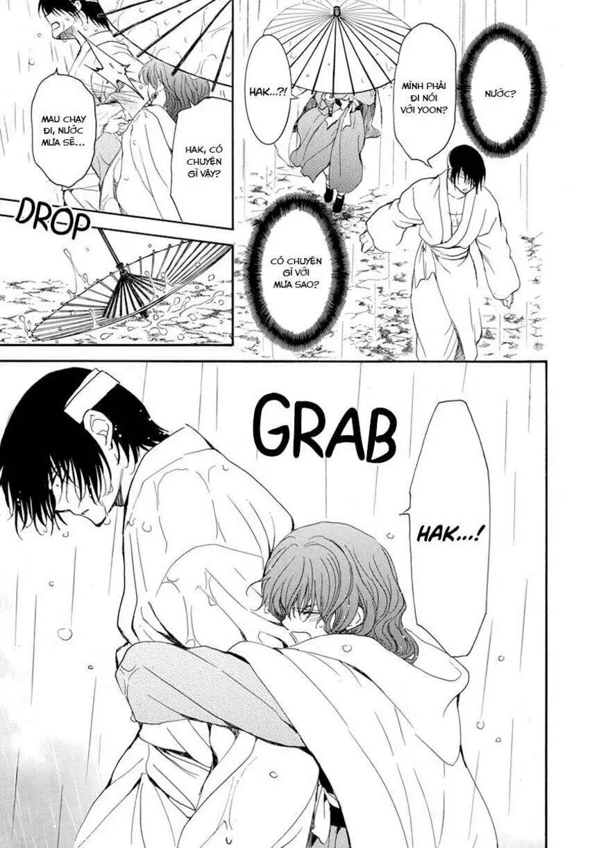 Chapter 225