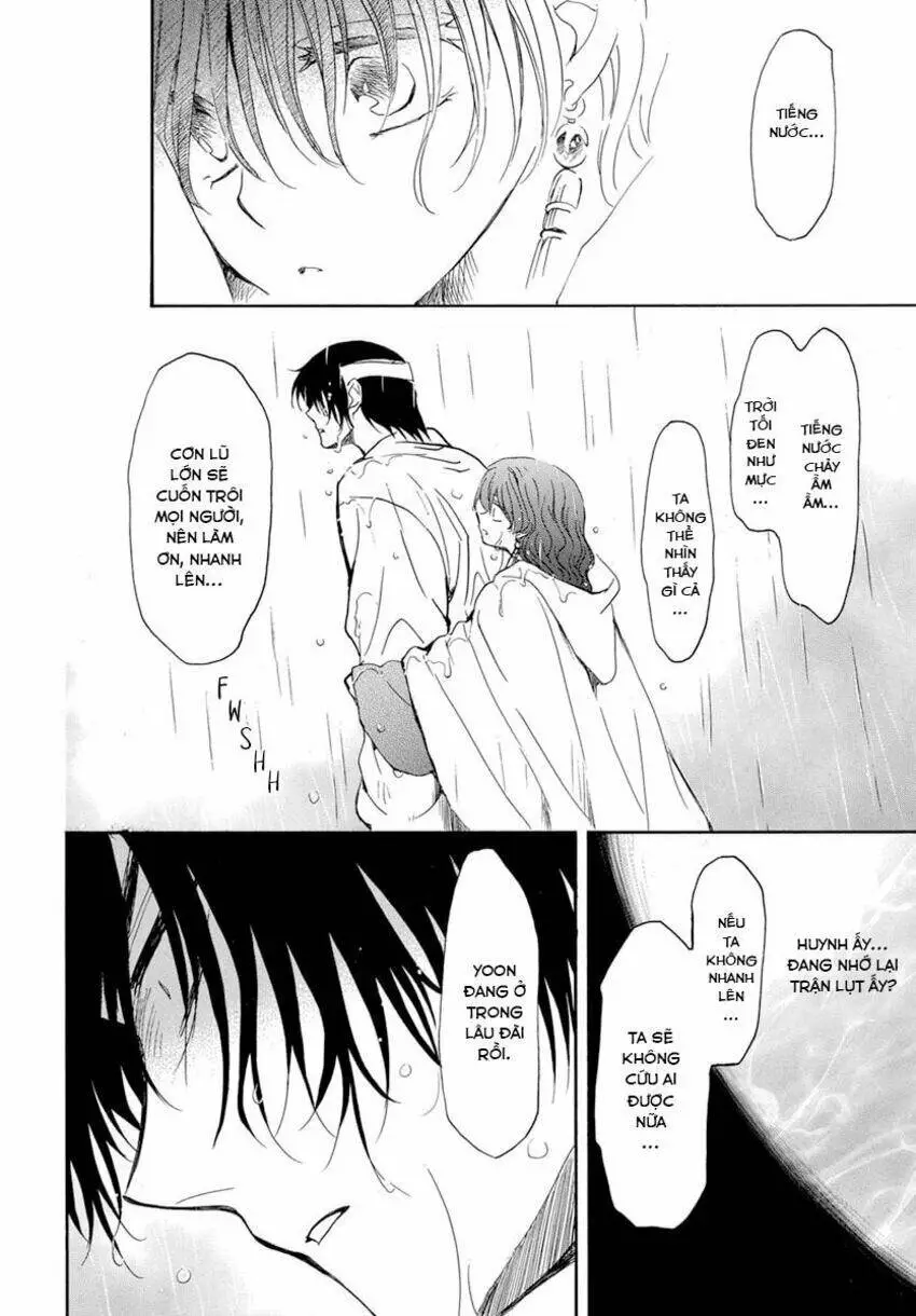 Chapter 225