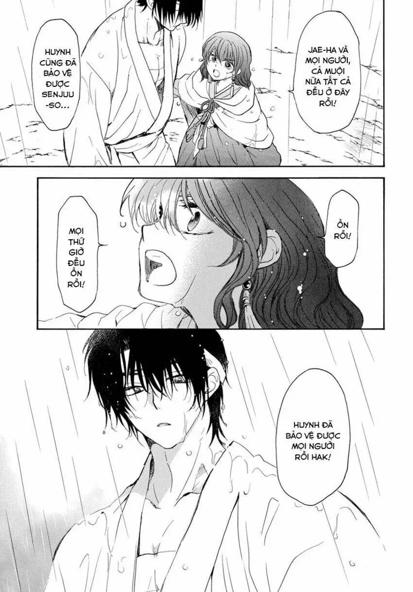 Chapter 225