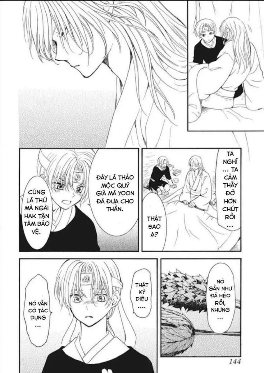 Chapter 225
