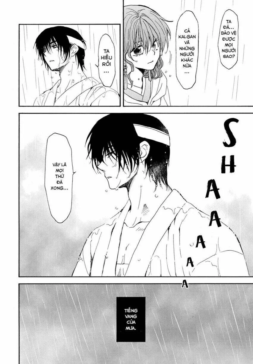 Chapter 225