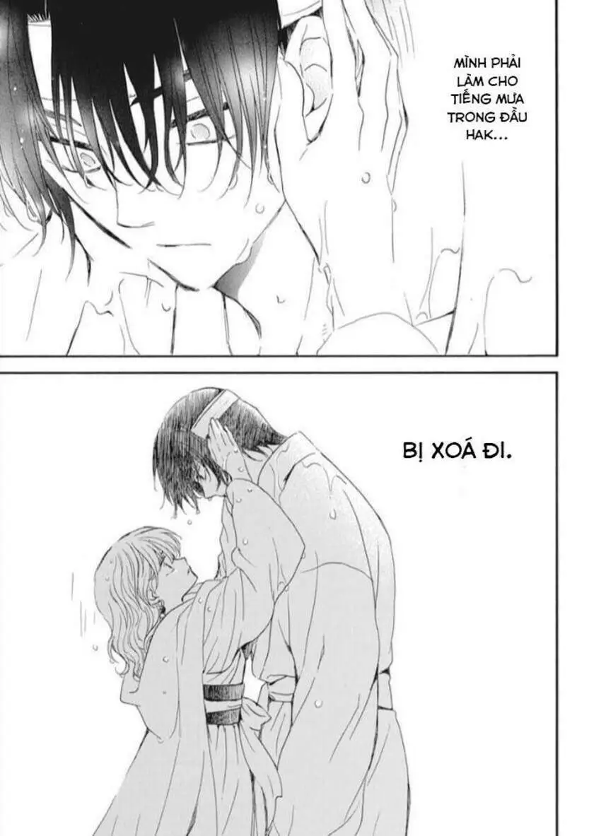 Chapter 225